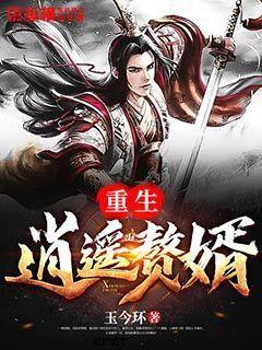 令人不快的意外
