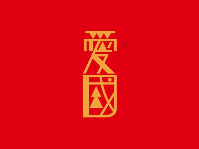 放心消费在中原②｜焦作： 全力打造安全放心消费环境